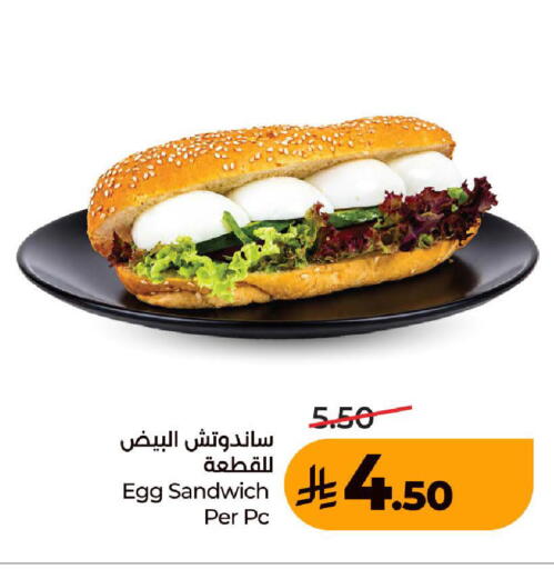 available at LULU Hypermarket in KSA, Saudi Arabia, Saudi - Ta'if