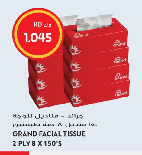 available at Grand Hyper in Kuwait - Kuwait City
