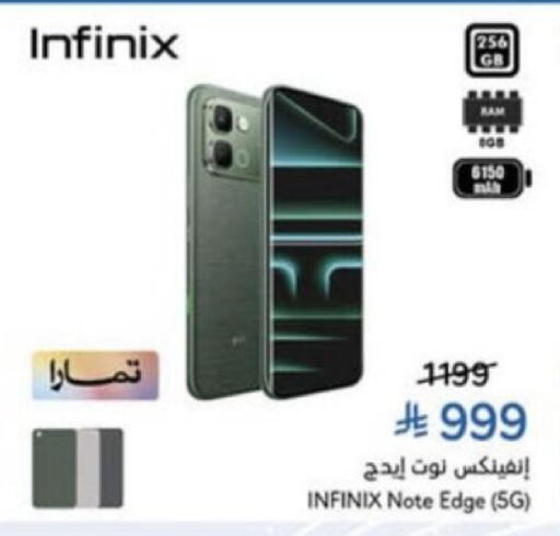 available at Hyper Panda in KSA, Saudi Arabia, Saudi - Unayzah
