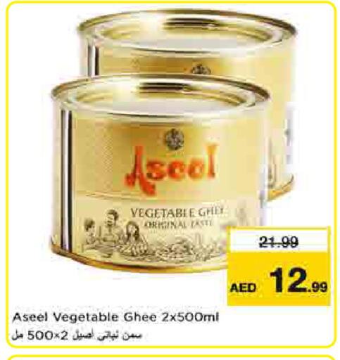 available at لاست تشانس in الإمارات العربية المتحدة , الامارات - ٱلْفُجَيْرَة‎