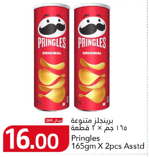 available at جلف فود سنتر in قطر - الشحانية