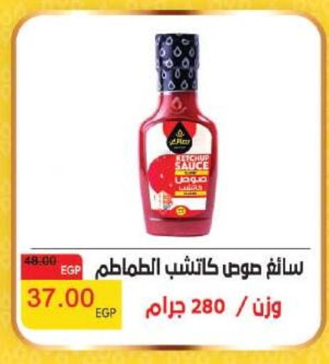 available at رويال هاوس in Egypt - القاهرة