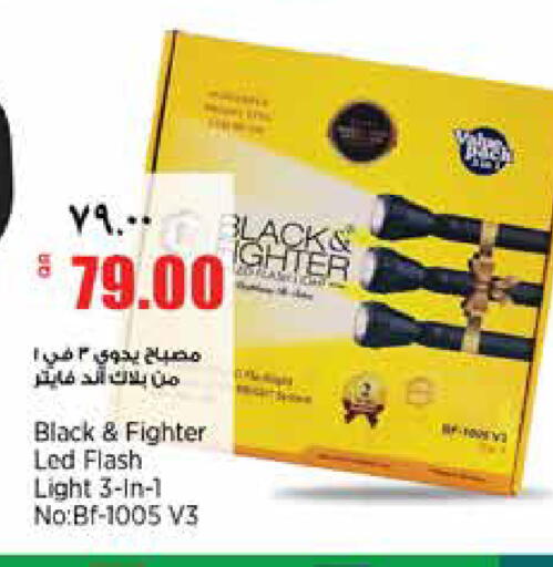 available at سوبر ماركت الهندي الجديد in قطر - الشحانية