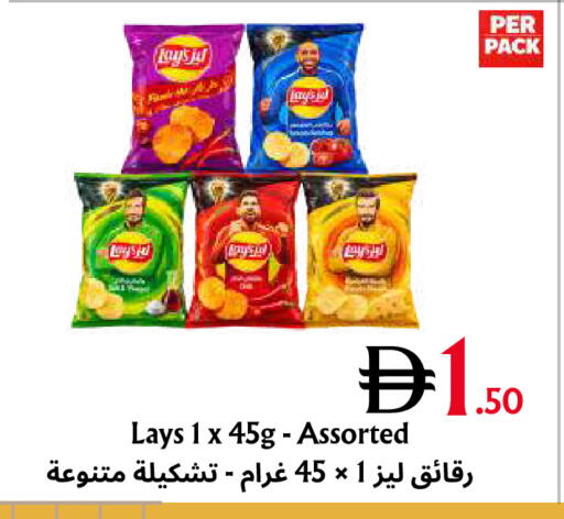 متوفر لدى مركز مترو للخصومات في الإمارات العربية المتحدة , الامارات - دبي