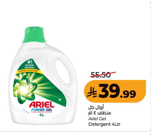available at LULU Hypermarket in KSA, Saudi Arabia, Saudi - Unayzah
