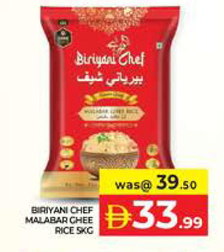 available at الامارات السبع سوبر ماركت in الإمارات العربية المتحدة , الامارات - أبو ظبي