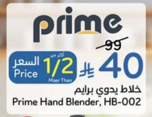 available at Hyper Panda in KSA, Saudi Arabia, Saudi - Unayzah