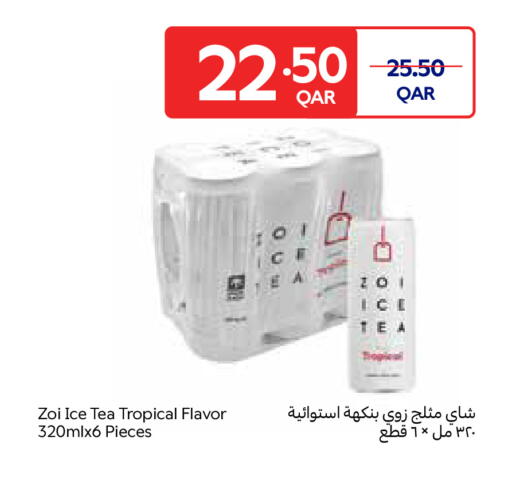 available at Carrefour in Qatar - Al Wakra