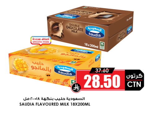 available at أسواق النخبة in مملكة العربية السعودية, السعودية, سعودية - عنيزة