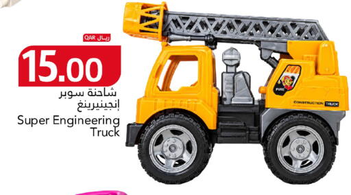 available at جلف فود سنتر in قطر - الريان