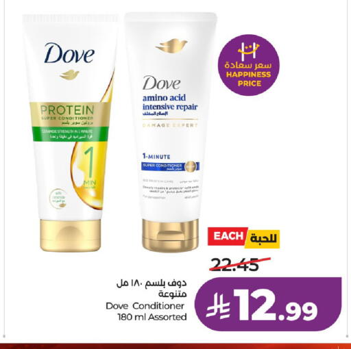 available at LULU Hypermarket in KSA, Saudi Arabia, Saudi - Unayzah