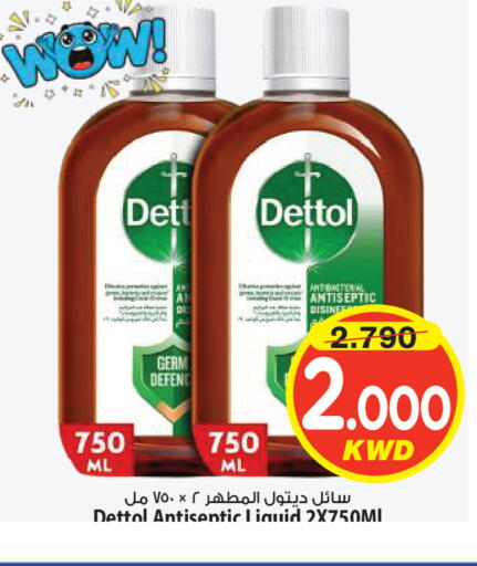 available at Mark & Save in Kuwait - Kuwait City
