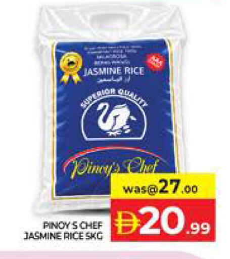 available at الامارات السبع سوبر ماركت in الإمارات العربية المتحدة , الامارات - أبو ظبي