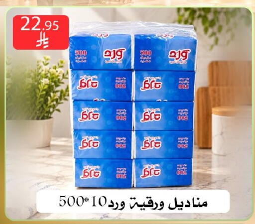 متوفر لدى ركن العائلة في مملكة العربية السعودية, السعودية, سعودية - الرياض