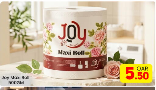 available at مجلس هايبرماركت in قطر - الريان