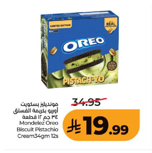 available at LULU Hypermarket in KSA, Saudi Arabia, Saudi - Khamis Mushait