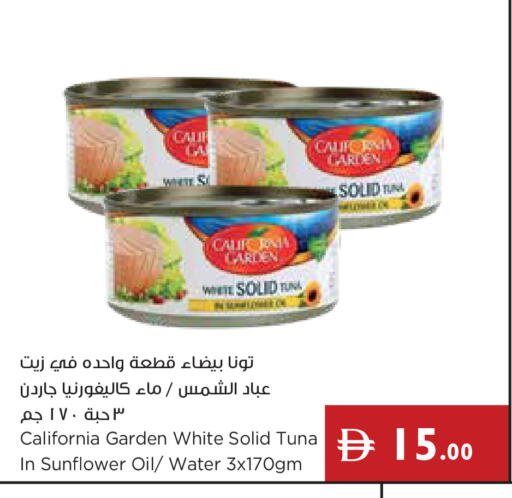 available at Istanbul Supermarket in UAE - Ras al Khaimah