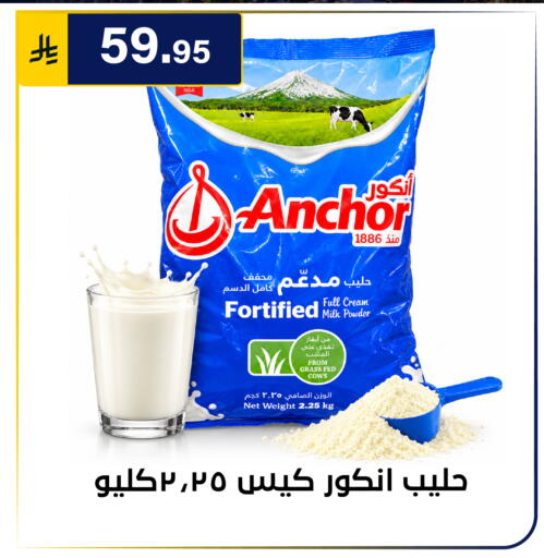 available at Al Hussain Top Up in KSA, Saudi Arabia, Saudi - Riyadh