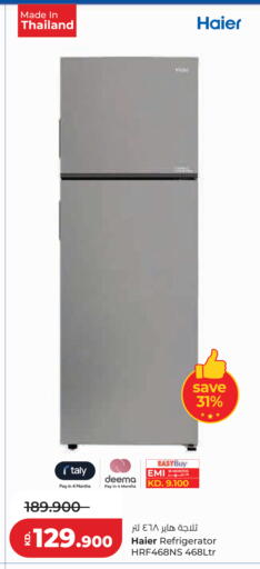 available at Lulu Hypermarket  in Kuwait - Kuwait City