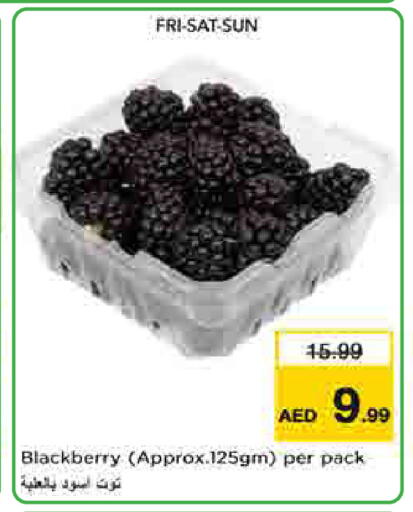 Blackberry available at لاست تشانس in الإمارات العربية المتحدة , الامارات - ٱلْفُجَيْرَة‎