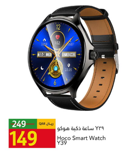 available at جلف فود سنتر in قطر - الريان