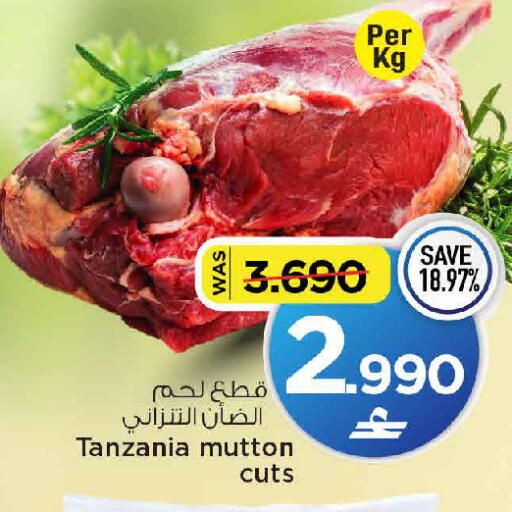 available at MARK & SAVE in Oman - Muscat