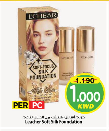 available at Mark & Save in Kuwait - Kuwait City