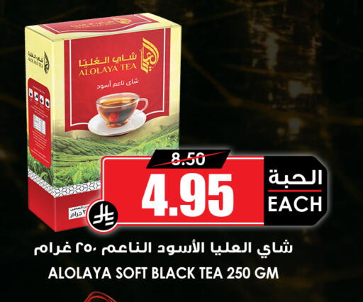 available at أسواق النخبة in مملكة العربية السعودية, السعودية, سعودية - عنيزة
