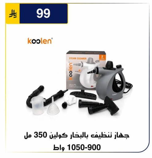 متوفر لدى الحسين توب أب في مملكة العربية السعودية, السعودية, سعودية - الرياض