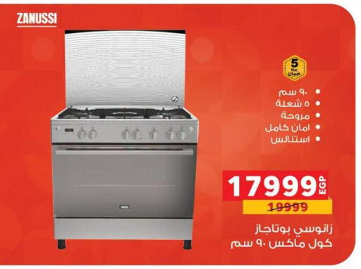 available at Panda  in Egypt - Cairo