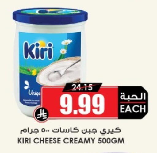 available at أسواق النخبة in مملكة العربية السعودية, السعودية, سعودية - القطيف‎