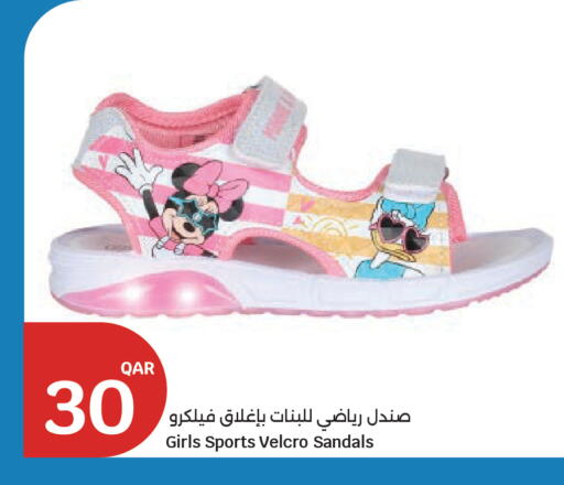 available at سيتي هايبرماركت in قطر - الخور