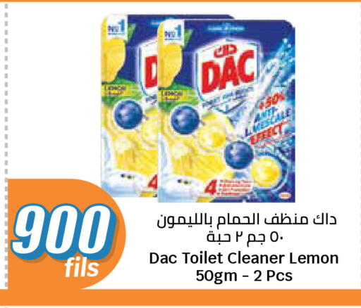 Lemon available at سيتي هايبرماركت in الكويت - مدينة الكويت