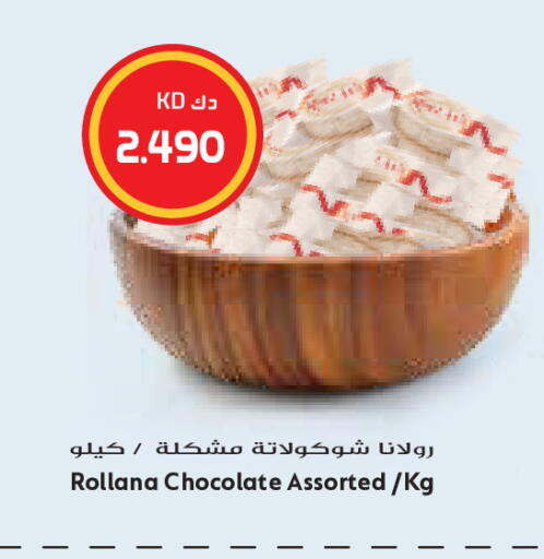 available at Grand Costo in Kuwait - Kuwait City