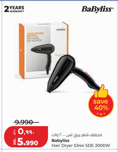 available at لولو هايبر ماركت in الكويت - مدينة الكويت