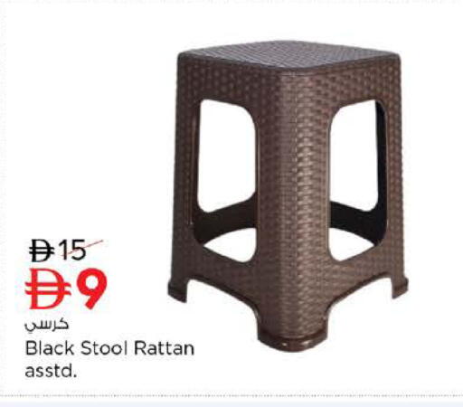 available at Nesto Hypermarket in UAE - Umm al Quwain