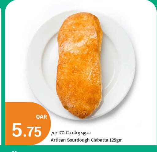 available at سيتي هايبرماركت in قطر - أم صلال