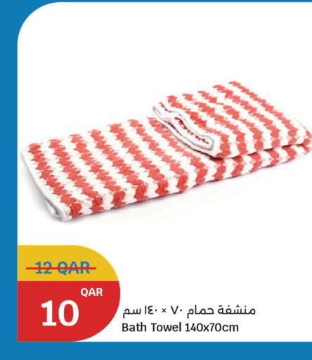 available at سيتي هايبرماركت in قطر - أم صلال