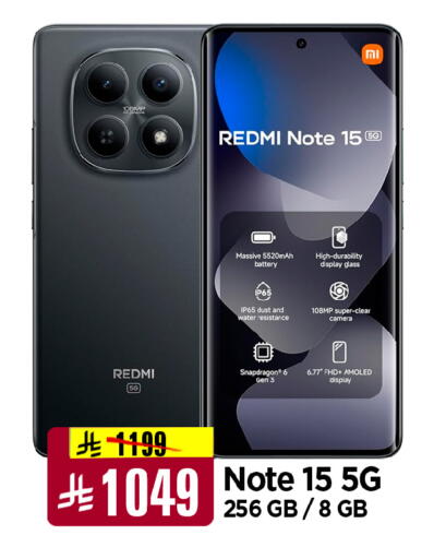 available at Al Madina Hypermarket in KSA, Saudi Arabia, Saudi - Riyadh