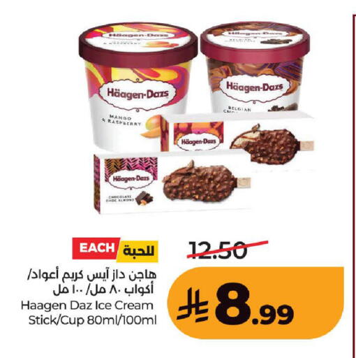 Mango Raspberry available at LULU Hypermarket in KSA, Saudi Arabia, Saudi - Khamis Mushait