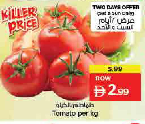 Tomato available at لاست تشانس in الإمارات العربية المتحدة , الامارات - ٱلْفُجَيْرَة‎