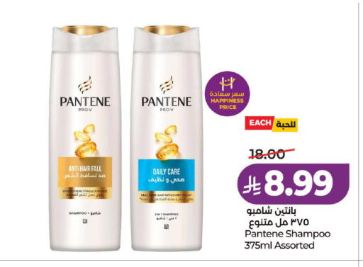 available at LULU Hypermarket in KSA, Saudi Arabia, Saudi - Ta'if