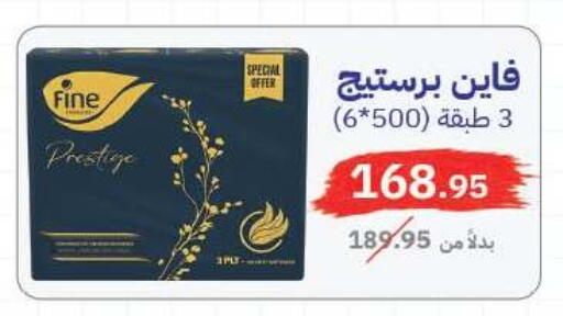 available at رويال هاوس in Egypt - القاهرة