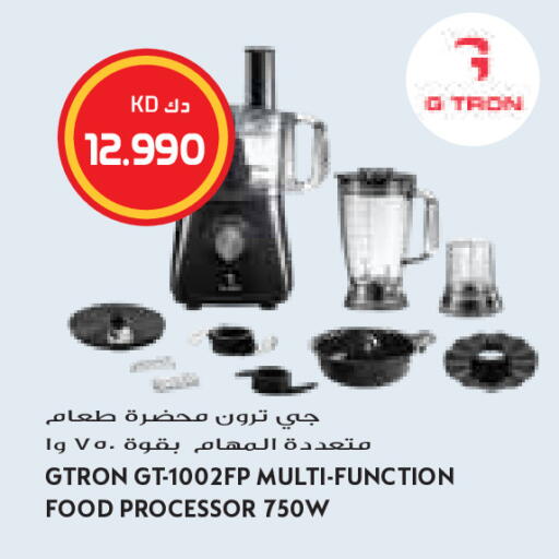 available at جراند كوستو in الكويت - مدينة الكويت