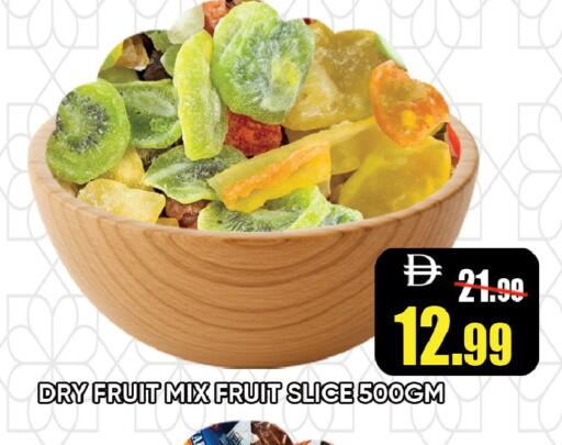 available at Leptis Hypermarket  in UAE - Ras al Khaimah