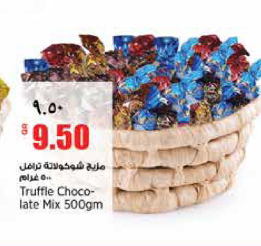 available at Retail Mart in Qatar - Doha