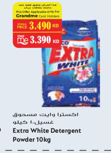available at Grand Costo in Kuwait - Kuwait City