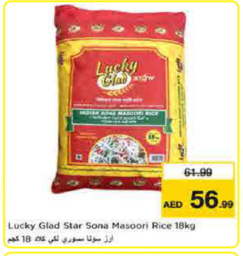 available at لاست تشانس in الإمارات العربية المتحدة , الامارات - ٱلْفُجَيْرَة‎
