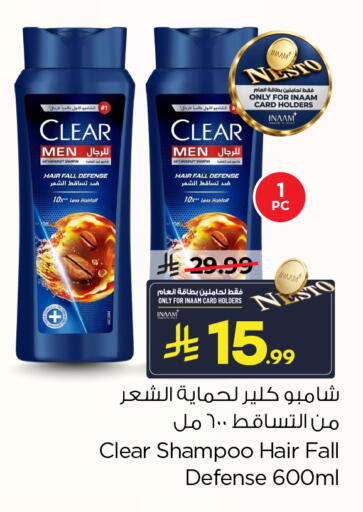 available at Nesto in KSA, Saudi Arabia, Saudi - Jubail
