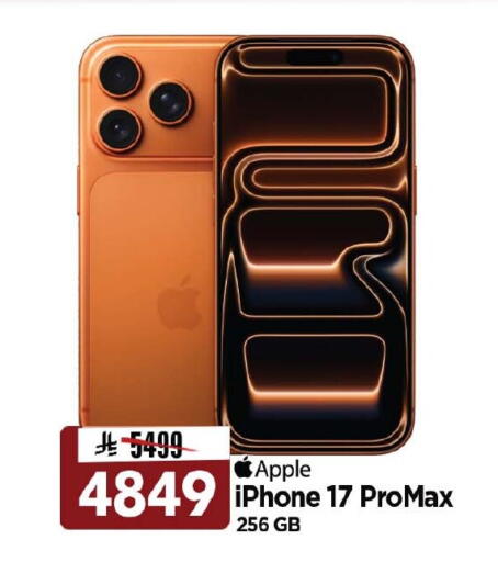 Apple available at Al Madina Hypermarket in KSA, Saudi Arabia, Saudi - Riyadh